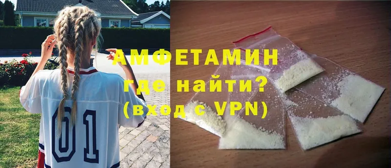 Amphetamine VHQ  Губкинский 