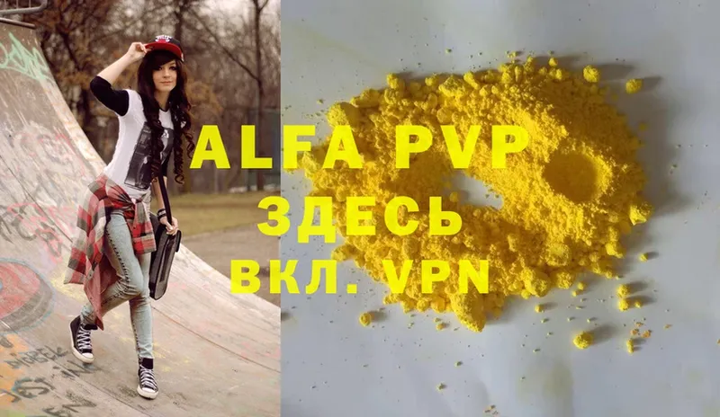 наркотики  Губкинский  Alfa_PVP VHQ 