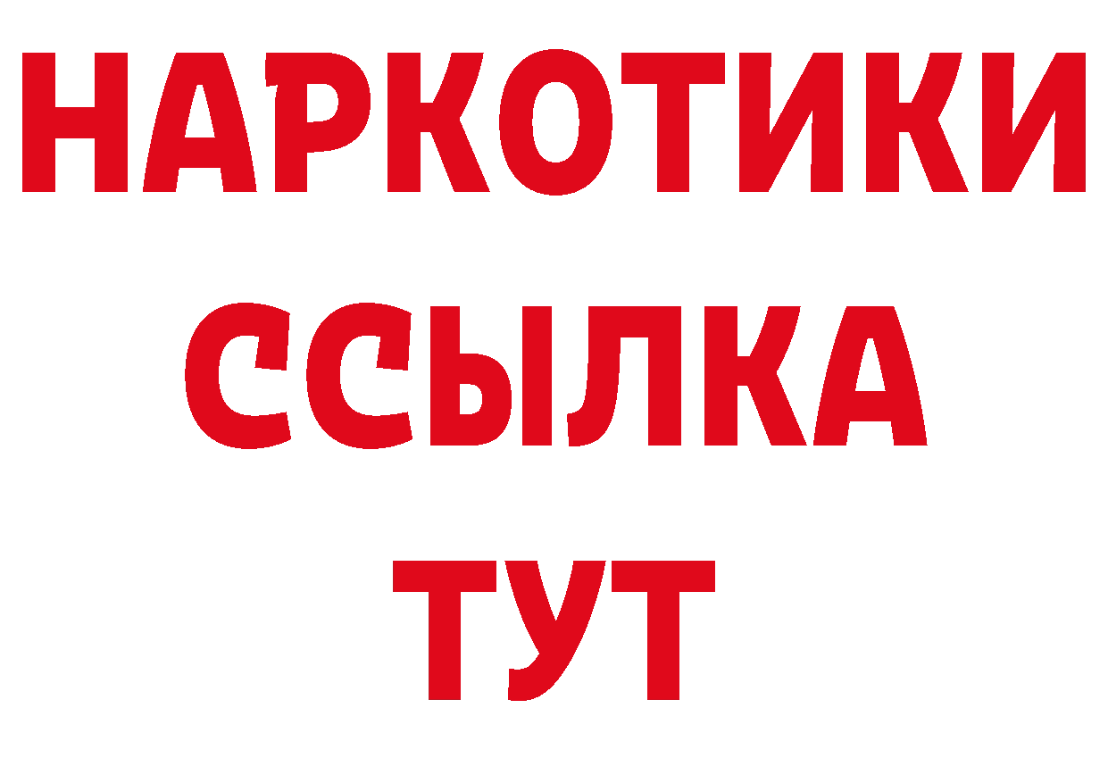 Где купить наркотики? нарко площадка официальный сайт Губкинский