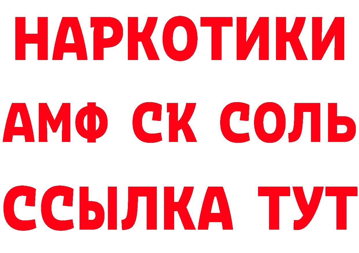 КОКАИН Эквадор зеркало это гидра Губкинский