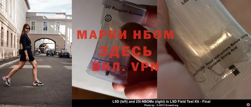 закладки  Губкинский  Марки 25I-NBOMe 1,5мг 